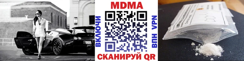 купить   Котельники  MDMA кристаллы 