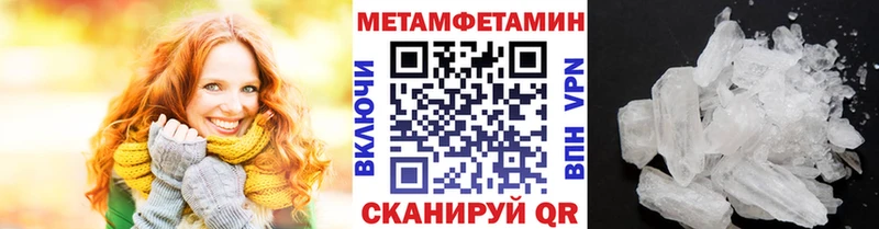 Первитин винт  Котельники 