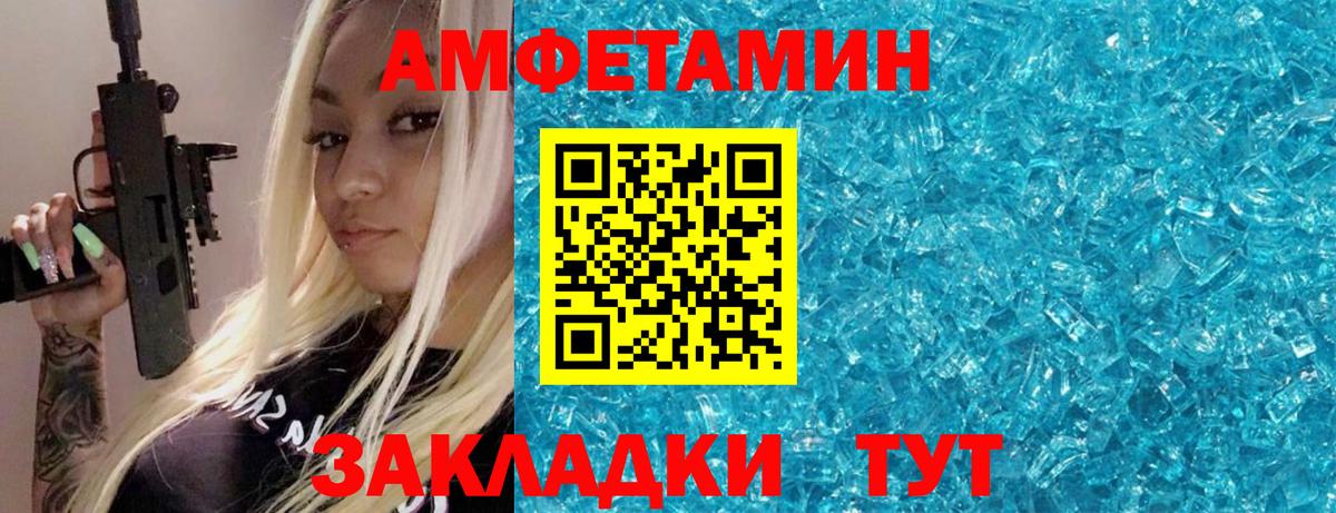 Метамфетамин Декстрометамфетамин 99.9% Котельники