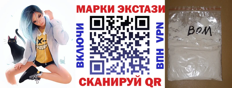 что такое наркотик  Котельники  Наркотические марки 1,5мг 