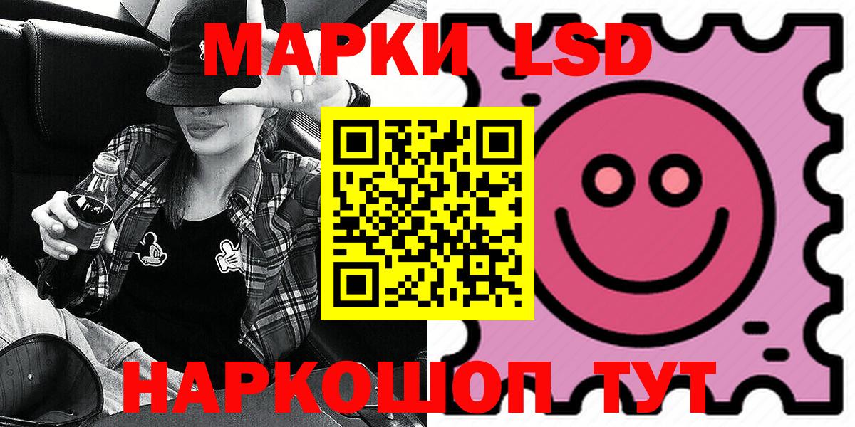 Марки N-bome 1500мкг Котельники