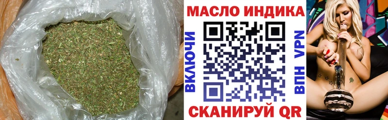 ТГК вейп с тгк  наркота  Котельники 